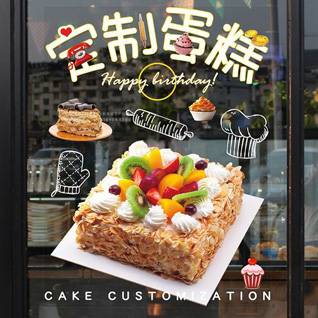 贵州毕节市威宁县麻乍乡蛋糕预定